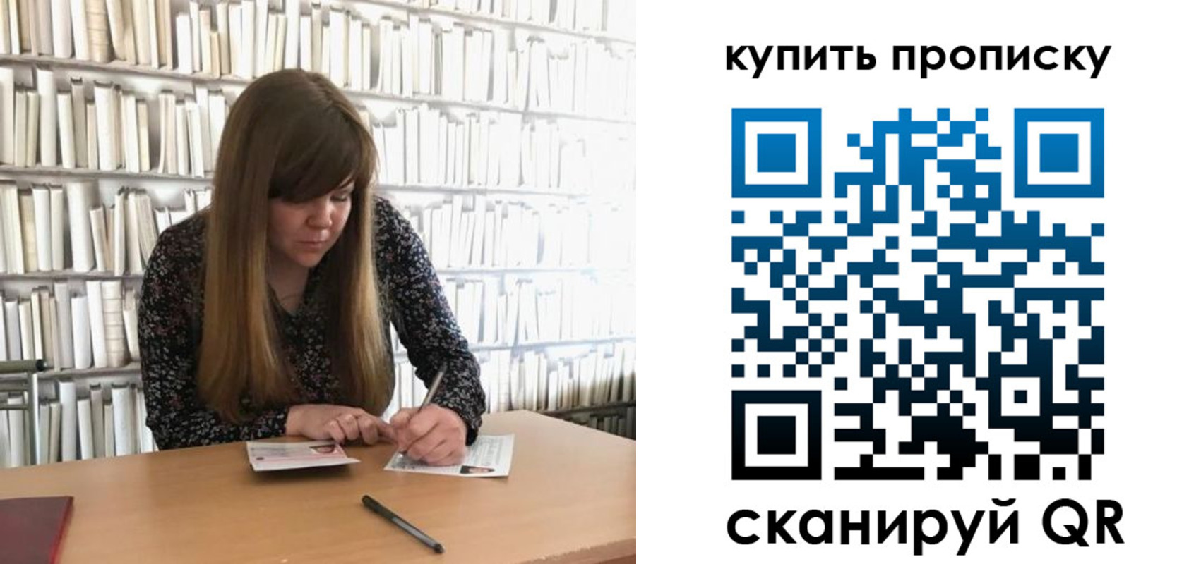 временная регистрация собственник в Иваново