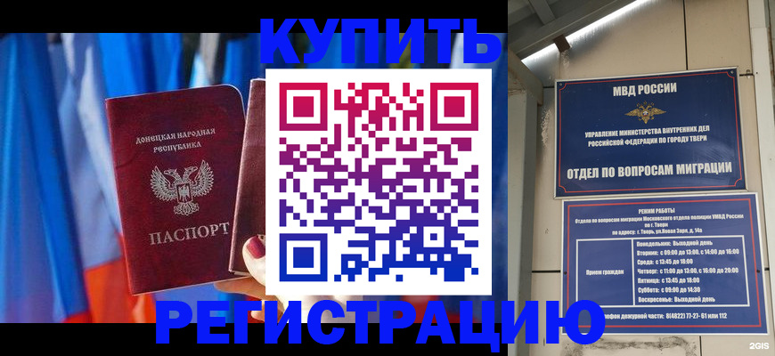 регистрация для дет. сада в Иваново