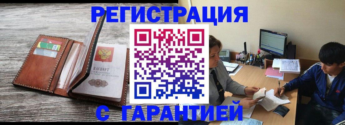 временная регистрация госуслуги в Иваново