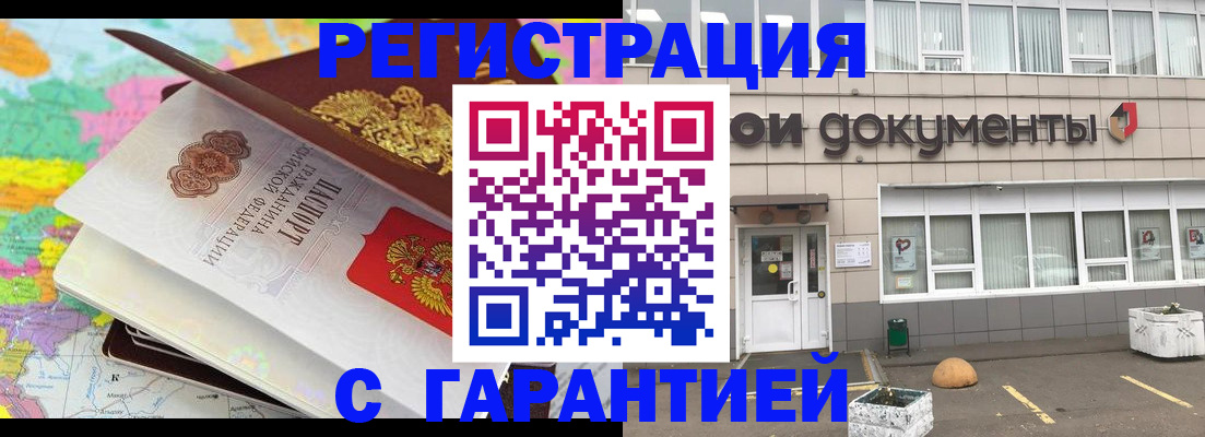 регистрация для школы в Иваново